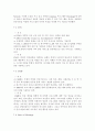 청소년육성제도론3공통) 학교교육과 청소년육성 정책의 특징을 비교 설명하고, 2014년 현재 우리나라에서 시행되고 있는 청소년수련활동인증제의 특징과 현황, 문제점에 대해 논하시오 13페이지