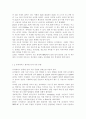 e-비즈니스3공통) 유비쿼터스 컴퓨팅 분야에서 인터페이스 관련 기술 영역 세 가지를 제시, 그 각각에 대해 간략히 설명하시오. 각 용어들에 대하여 약자를 풀어 쓰시오.(EKP, SOA, EAI, BI, LDAP) 3페이지