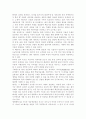 e-비즈니스3공통) 유비쿼터스 컴퓨팅 분야에서 인터페이스 관련 기술 영역 세 가지를 제시, 그 각각에 대해 간략히 설명하시오. 각 용어들에 대하여 약자를 풀어 쓰시오.(EKP, SOA, EAI, BI, LDAP) 8페이지