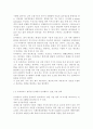 e-비즈니스3공통) 유비쿼터스 컴퓨팅 분야에서 인터페이스 관련 기술 영역 세 가지를 제시, 그 각각에 대해 간략히 설명하시오. 각 용어들에 대하여 약자를 풀어 쓰시오.(EKP, SOA, EAI, BI, LDAP) 9페이지