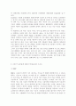 e-비즈니스3공통) 유비쿼터스 컴퓨팅 분야에서 인터페이스 관련 기술 영역 세 가지를 제시, 그 각각에 대해 간략히 설명하시오. 각 용어들에 대하여 약자를 풀어 쓰시오.(EKP, SOA, EAI, BI, LDAP) 13페이지