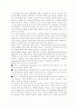 e-비즈니스3공통) 유비쿼터스 컴퓨팅 분야에서 인터페이스 관련 기술 영역 세 가지를 제시, 그 각각에 대해 간략히 설명하시오. 각 용어들에 대하여 약자를 풀어 쓰시오.(EKP, SOA, EAI, BI, LDAP) 16페이지