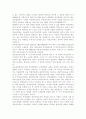 다문화교육론2공통) 다문화교육론 교재를 참고하여 ‘다문화주의적 준거’를 기반으로 주변의 교육 프로그램이나 영화, 도서를 선정하여 다문화주의적 관점에서 분석하시오. 8페이지