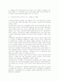 국가통계의이해2공통) 소비자물가지수와 생산자물가지수의 조사목적, 시기, 조사항목, 조사방법 정리 및 원화기준, 계약통화기준, 달러화기준 편제 방법 동향 (2011년 1월~2013년 12월 지수 동향) & 실업률과 고용률 2페이지