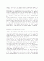 국가통계의이해2공통) 소비자물가지수와 생산자물가지수의 조사목적, 시기, 조사항목, 조사방법 정리 및 원화기준, 계약통화기준, 달러화기준 편제 방법 동향 (2011년 1월~2013년 12월 지수 동향) & 실업률과 고용률 4페이지