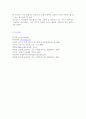 국가통계의이해2공통) 소비자물가지수와 생산자물가지수의 조사목적, 시기, 조사항목, 조사방법 정리 및 원화기준, 계약통화기준, 달러화기준 편제 방법 동향 (2011년 1월~2013년 12월 지수 동향) & 실업률과 고용률 11페이지