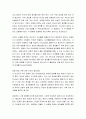 [성경말씀, 설교말씀본문-베드로전서 5장 5-11절] 겸손히 순종하는 신앙 (새벽예배) 3페이지