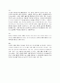 [성경말씀, 설교말씀본문-시편 23편] 하나님을 목자로 삼고 살아가는 인생 (새벽예배) 3페이지