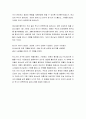 [성경말씀, 설교말씀본문-요한복음 16장 16-24절] 약속의 말씀 (새벽예배) 2페이지