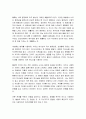 [성경말씀, 설교말씀본문-베드로전서 3장 8-12절] 중생한 사람의 다섯가지 특징 (새벽예배) 4페이지