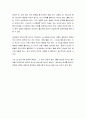 [성경말씀, 설교말씀본문-누가복음 22장 35-38절] 영광스럽게 하나님 앞에 서는 자가 되자 3페이지