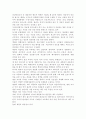 전략적 간호관리학4공통) 건강관리조직(예: 병원)이 갖는 특성들 설명, 학생 여러분들이 실제로 삶의 현장에서 (직장, 가정 또는 학교) 느끼는 스트레스 요인과 그로 인해 발생하는 결과 3페이지