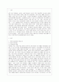 [북한의 사회와 경제 E형] 북한주민의 가치관과 일상생활에 대해 논하시오. (북한주민의 가치관) 2페이지