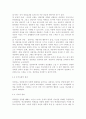상담심리학2공통) 정신분석적 상담이론, 인간중심적 상담이론, 인지상담이론을 비교·설명, 결과를 하나의 로 요약 제시하시오. 3페이지