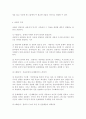 상담심리학2공통) 정신분석적 상담이론, 인간중심적 상담이론, 인지상담이론을 비교·설명, 결과를 하나의 로 요약 제시하시오. 4페이지
