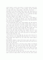 상담심리학2공통) 정신분석적 상담이론, 인간중심적 상담이론, 인지상담이론을 비교·설명, 결과를 하나의 로 요약 제시하시오. 9페이지
