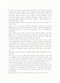 상담심리학2공통) 정신분석적 상담이론, 인간중심적 상담이론, 인지상담이론을 비교·설명, 결과를 하나의 로 요약 제시하시오. 10페이지