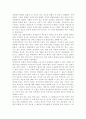 상담심리학2공통) 정신분석적 상담이론, 인간중심적 상담이론, 인지상담이론을 비교·설명, 결과를 하나의 로 요약 제시하시오. 11페이지