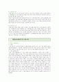 재래시장활성화의 사례와 추진방안,재래시장의 기원, 개념, 기능, 분류, 쇠퇴원인, 활성화 필요성, 활성화 추진 사례 분석, 활성화를 위한 개선방안 7페이지