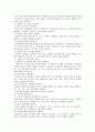 재래시장활성화의 사례와 추진방안,재래시장의 기원, 개념, 기능, 분류, 쇠퇴원인, 활성화 필요성, 활성화 추진 사례 분석, 활성화를 위한 개선방안 11페이지