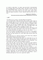 [지역사회복지론] 강의내용과 유사한 신문기사를 스크랩한 후, 느낀점을 제출 (7주차 1차시) “뿌리내린 지방자치, 튼실한 성장을” - 첫 ‘지방자치의 날’ 서울 aT센터서 10월 28~30일 지방자치박람회 2페이지