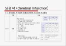 뇌경색 (Cerebral Infarction) 케이스  28페이지