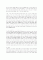 [다문화교육론 공통] 다문화교육론 교재를 참고, ‘다문화주의적 준거’를 기반으로, 주변의 교육 프로그램이나 영화, 도서를 하나 선정하여 다문화주의적 관점에서 분석하시오 6페이지