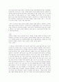[다문화교육론 공통] 다문화교육론 교재를 참고, ‘다문화주의적 준거’를 기반으로, 주변의 교육 프로그램이나 영화, 도서를 하나 선정하여 다문화주의적 관점에서 분석하시오 15페이지
