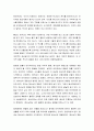 [성경말씀] [설교말씀본문-베드로전서 4장 7-11절] 하나님 앞에 기도할 때 (새벽예배) 2페이지