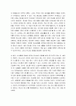 [성경말씀] [설교말씀본문-베드로전서 4장 7-11절] 하나님 앞에 기도할 때 (새벽예배) 3페이지