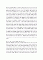 [성경말씀] [설교말씀본문-베드로전서 5장 1-4절] 좋은 본을 보이면서 하는 자 (새벽예배) 3페이지