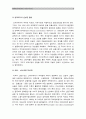 (2015 세계의정치와경제) 신자유주의의의 확산이 나의 삶에 미친 영향_신자유주의의정의, 신자유주의정책, 신자유주의적 정책이 일반적으로 사람들의 일상생활에 미치는 영향, 신자유주의적 정책이 나의삶에 미친 영 9페이지