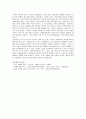 타감작용 (Allelopathy / 他感作用) 다큐멘터리 관련 report - ≪신비한 세계, 번식을 멈춘 나무 편≫ 3페이지
