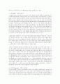 [상담심리학 공통] 정신분석적 상담이론, 인간중심적 상담이론, 인지상담이론을 비교·설명, 결과를 하나의 로 요약 제시하시오 5페이지