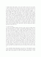 [상담심리학 공통] 정신분석적 상담이론, 인간중심적 상담이론, 인지상담이론을 비교·설명, 결과를 하나의 로 요약 제시하시오 8페이지