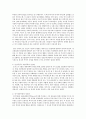 [상담심리학 공통] 정신분석적 상담이론, 인간중심적 상담이론, 인지상담이론을 비교·설명, 결과를 하나의 로 요약 제시하시오 9페이지