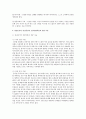 [상담심리학 공통] 정신분석적 상담이론, 인간중심적 상담이론, 인지상담이론을 비교·설명, 결과를 하나의 로 요약 제시하시오 15페이지