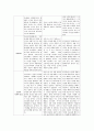 [상담심리학 공통] 정신분석적 상담이론, 인간중심적 상담이론, 인지상담이론을 비교·설명, 결과를 하나의 로 요약 제시하시오 20페이지