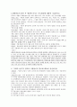 3학년 2학기 서술형 15문제 입니다.(참고로 표시하여 풍부한 답을 적었습니다) 2페이지