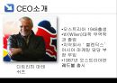 레드불(REDBULL) 기업분석과 레드불 마케팅 성공사례분석과 레드불 문제점 및 해결방안 제안.pptx 4페이지