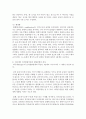 [유아발달 A형] 인지발달이론에서 피아제의 이론과 비고츠키의 이론을 설명하고, 각 이론이 시사하는 바를 적용할 수 있는 사례를 들어 설명하시오 4페이지