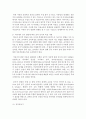 [유아발달 A형] 인지발달이론에서 피아제의 이론과 비고츠키의 이론을 설명하고, 각 이론이 시사하는 바를 적용할 수 있는 사례를 들어 설명하시오 15페이지