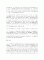 [유아발달 A형] 인지발달이론에서 피아제의 이론과 비고츠키의 이론을 설명하고, 각 이론이 시사하는 바를 적용할 수 있는 사례를 들어 설명하시오 21페이지