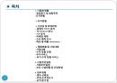 [사업계획서] 초중고생 과외중개,스터디룸대여 업체 창업 사업계획서 2페이지