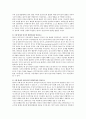 2세 영아의 신체, 인지, 정서 발달적 특성과 안전사고를 관련지어 설명하고 안전사고를 예방하기 위한 방안을 생활안전, 놀이안전, 교통안전, 대인안전으로 나누어 쓰시오 2페이지