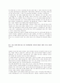[2014년 상반기 E1(이원)] 공채 서류전형 합격 자기소개서 3페이지