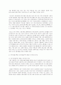 [주거관리 공통] 1. 공공 임대주택 입주민의 특징은 무엇인지 고령자와 장애인 거주자를 중심으로 설명 2. 공공 임대주택 입주민을 위한 주거복지서비스 사례 3. 최근 정부에서 주거약자를 지원하기 위한 주택바우처 5페이지