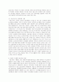 [주거관리 공통] 1. 공공 임대주택 입주민의 특징은 무엇인지 고령자와 장애인 거주자를 중심으로 설명 2. 공공 임대주택 입주민을 위한 주거복지서비스 사례 3. 최근 정부에서 주거약자를 지원하기 위한 주택바우처 12페이지
