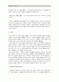 [상담심리학 공통] 정신분석적 상담이론 인간중심적 상담이론 인지상담이론을 비교설명하고 그 결과를 하나의 표로 요약_정신분석적상담이론 인간중심적상담이론 인지상담이론 비교설명표 9페이지