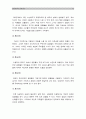 [상담심리학 공통] 정신분석적 상담이론 인간중심적 상담이론 인지상담이론을 비교설명하고 그 결과를 하나의 표로 요약_정신분석적상담이론 인간중심적상담이론 인지상담이론 비교설명표 11페이지